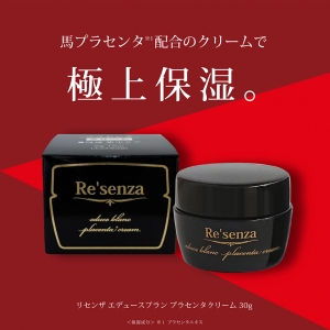 Re&rsquosenza エデュース ブラン プラセンタクリーム リセンザ