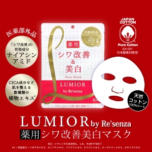 RIWAY リーウェイ　コンシェンシャス　フェイス　パック　マスク RIWAY リーウェイ コンシェンシャス フェイス パック マスク