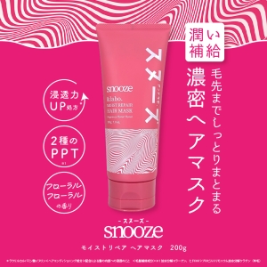 リジェ　ヘアマスク ＆labo. snooze モイストリペア ヘアマスク【フローラルフローラルの