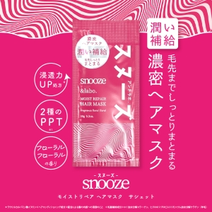 ＆labo. snooze モイストリペア ヘアマスク【フローラル
